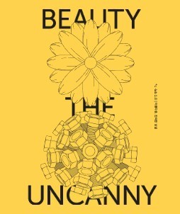 *c-lab 1.0: 아름다움, 친숙한 낯섦 BEAUTY, THE UNCANNY
